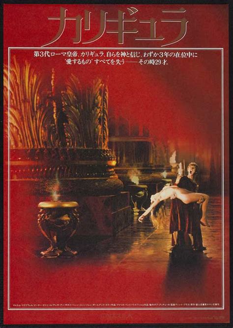 Caligula Movie Poster Print 27 X 40 Item Movij3156 Posterazzi