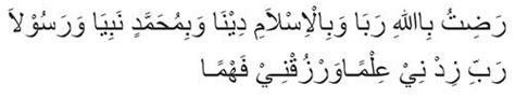 Berdoa sebelum belajar menjadi salah satu ikhtiar kita untuk mengharapkan ridha allah swt agar diberi kemudahan dan pemahaman saat menuntut ilmu. Doa Sebelum Belajar : Arab, Latin & Keutamaannya ...