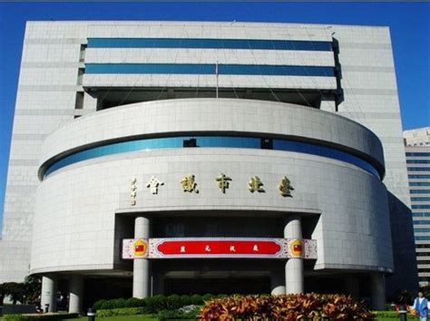 台北市议会_360百科