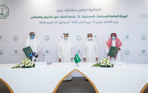 جامعة الملك فهد للبترول والمعادن هي جامعة سعودية حكومية تقع في مدينة الظهران بالمنطقة الشرقية. بحضور وزير الطاقة.. توقيع اتفاقية تعاون بين "جامعة الملك ...