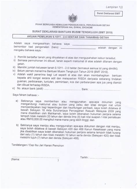 Berikut dikongsikan adalah maklumat tentang bantuan musim tengkujuh 2020 termasuk memaparkan tarikh dan aplikasi semakan Cerita dari Lipis: Bantuan Kepada Pengusaha Kebun Getah