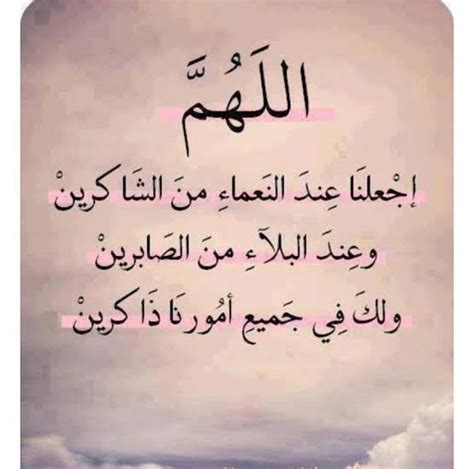 سُبْحانَكَ يا لا اِلـهَ إلاّ اَنْتَ الْغَوْثَ الْغَوْثَ الْغَوْثَ. دعاء مستجاب ليوم الجمعه , ادعيه اخر ساعات من يوم الجمعه ...
