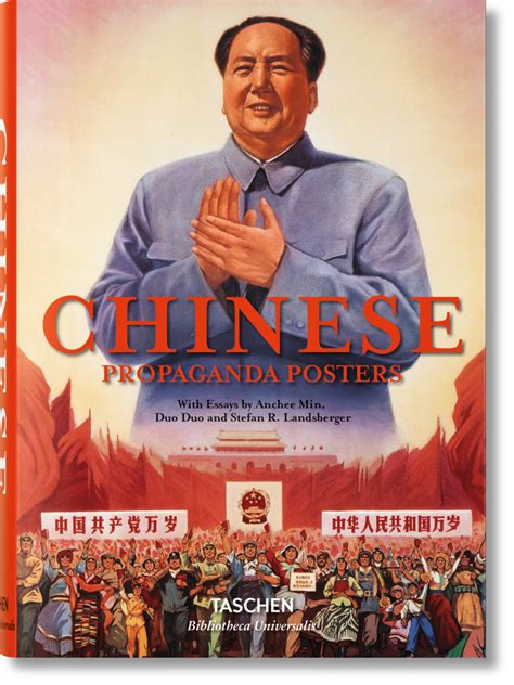 Chinese Propaganda Posters. TASCHEN Books (Bibliotheca Universalis)