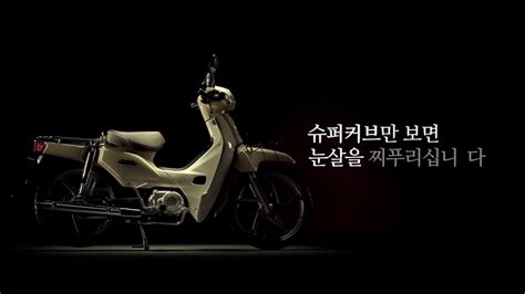 We did not find results for: 혼다 슈퍼커브 수리점 편 - YouTube