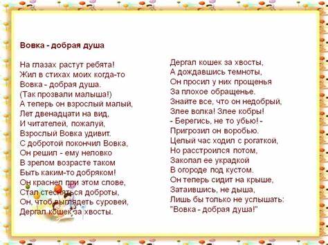 Барто черепаха похудела Случилось вот такое дело черепаха похудела - фото презентация Случилось вот такое дело черепаха похудела - фото презентация Барто черепаха похудела