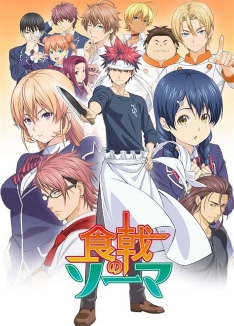 Dear visitors if you can't watch any videos it is probably because of an extension on your browser. Shokugeki no Soma ยอดนักปรุงโซมะ ภาค1 ตอนที่ 3 OVA Anime ...