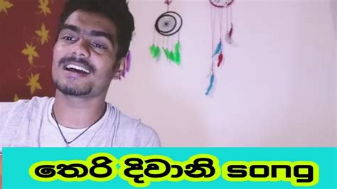 Theri Diwani Live Sing Malindu Palandage Youtube
