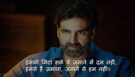 You can share or put hindi attitude quotes on. Top 101 Cool Bollywood Attitude Status in Hindi for Boys ...