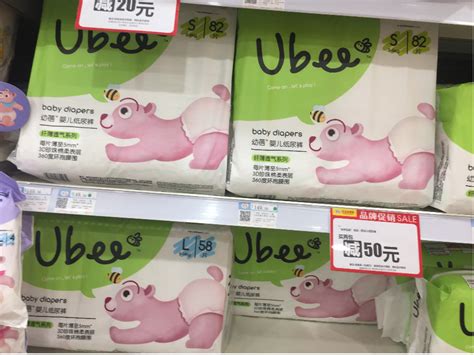 China Consumer Chinese Prefer Japanese Diapers Nysepg Seeking Alpha