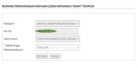 Sep 24, 2019 · cara memandu kereta manual untuk pelajar. Cara-Cara Memohon Rayuan Lesen Memandu Tamat Tempoh