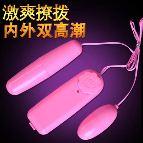 Adult Sex Products Solid Color Double Jump Egg Masturbation Apparatus Sex Toy A