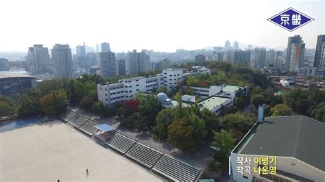 경기도 기숙사 고등학교 한국의 최고 교육 명문 클릭하세요