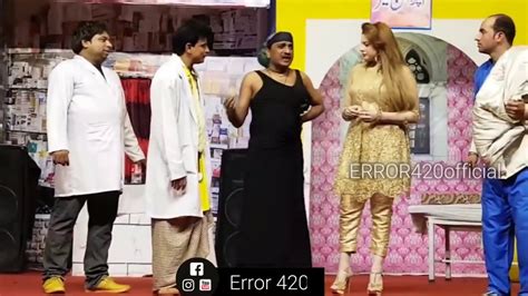 Pakistani Stage Drama Most Sexy Scenes Deedar Multani Checkup By Doctor