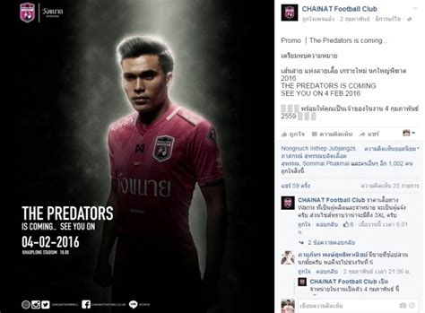 Ebay.com has been visited by 1m+ users in the past month รีวิวเสื้อบอลไทย TPL Jersey 2016 / 2559