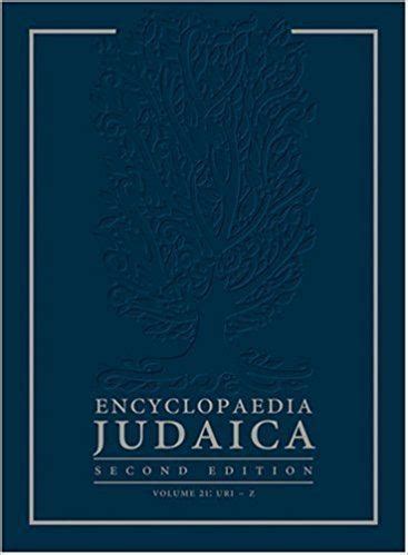 Encyclopaedia Judaica Alchetron The Free Social Encyclopedia