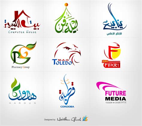 of my logos_ part 2 by HaithamGhorab on DeviantArt