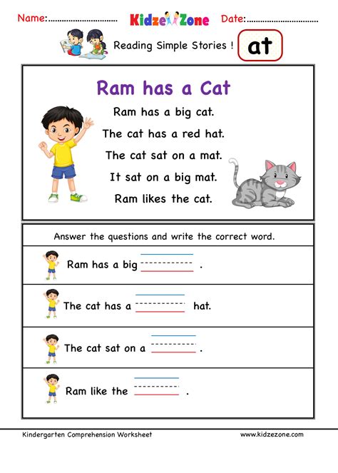 Kindergarten worksheets - at word family -Comprehension 4