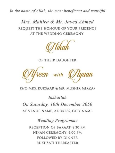 Nikah Wording Templates — Rohan And Aparna Luxury Indian Wedding Invitations