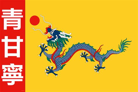 Qing Empire Puppet Government And Allied Flags Kaiserreich