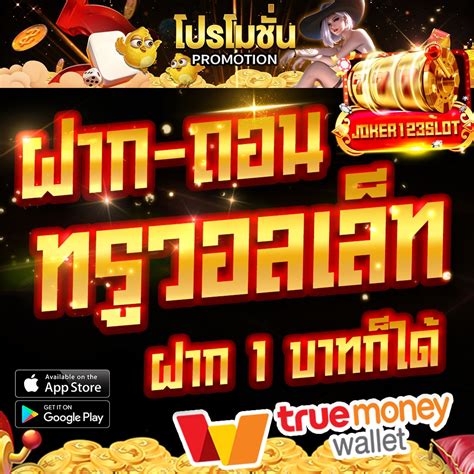 สล็อต ฝาก ถอน True Wallet Slot Auto สล็อตออนไลน์ ระบบ Auto โปร10รับ100