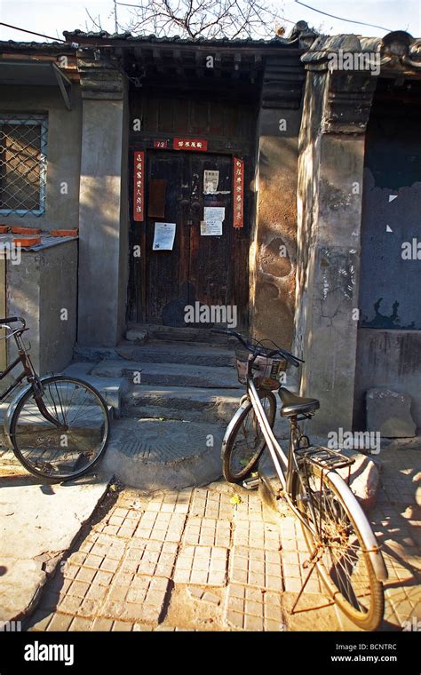 Entrance Of A Small Courtyard House In A Typical Hutong Beijing China