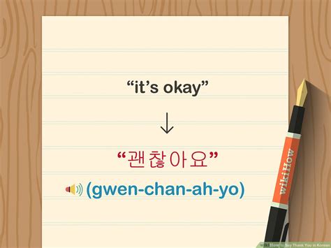 어떻게 지내세요 in literal translation is 'how have you been spending your time', which basically means 'how are you'. Yentuson: How Do You Say Happy Birthday Song In Korean