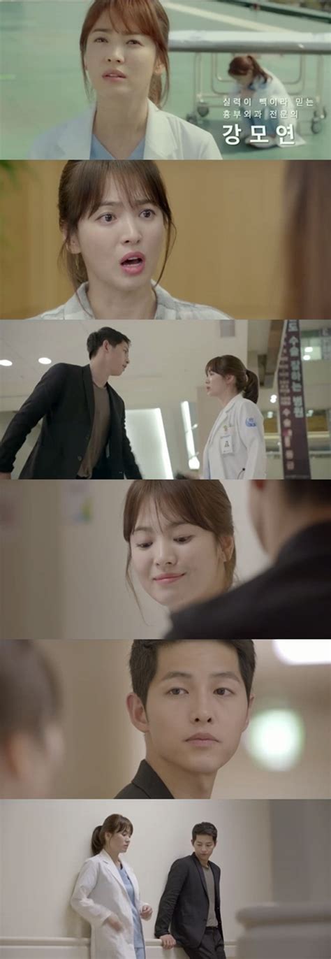 태양의 후예 키스신으로 ending 《太阳的后裔》大结局 接吻吃醋甜过初恋descendant of the sun kiss scene ending song joong ki song hye kyo. 《太阳的后裔》曝预告 宋慧乔宋仲基首邂逅 - KSD 韩星网 (韩剧)