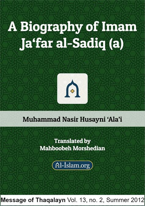 A Biography Of Imam Jafar Al Sadiq A Al Islam Org