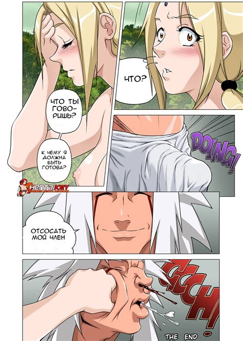 Melkor Mancin Theres Something About Tsunade Porn Comics