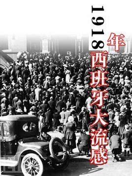 Seterra is a free map quiz game that will teach you countries, cities and other geographic locations all over the world. 1918年西班牙大流感_360百科