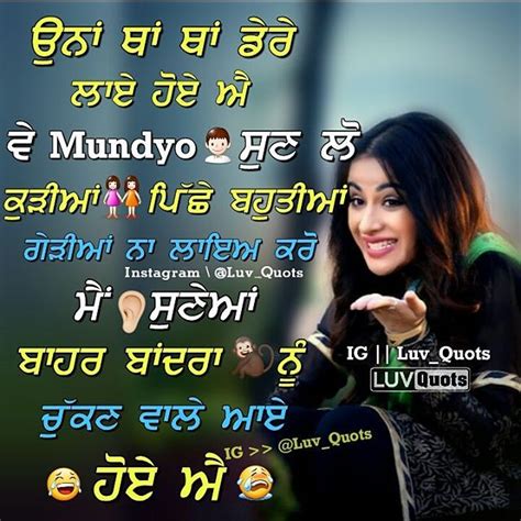 Nowadays it it necessary to change our status on social network. 77+ Punjabi Images - Love, Sad, Funny, Attitude for ...