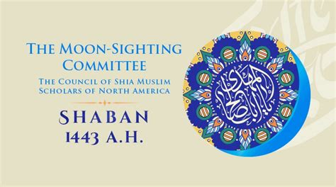 The Crescent Moon Of The Month Of Shaban 1443 Ah Imam