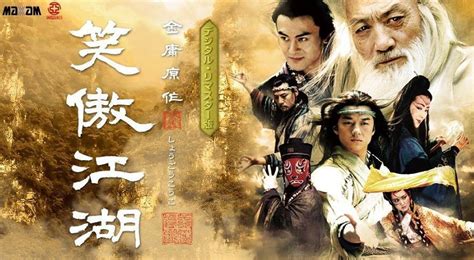 Top 30 Bộ Phim Võ Thuật Trung Quốc Hay Nhất Từ Trước đến Nay Eu