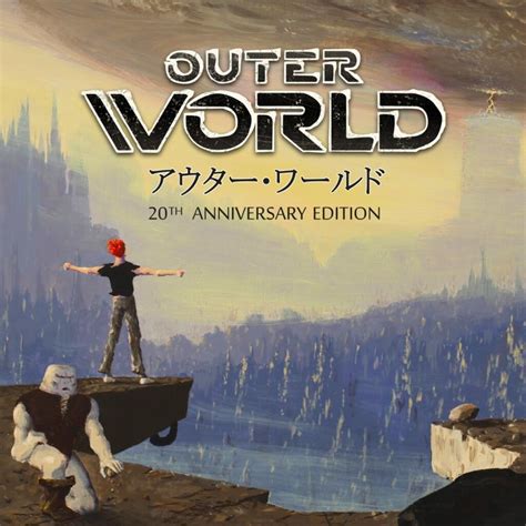 Another World 20th Anniversary Edition 2014 Playstation 4 Box Cover