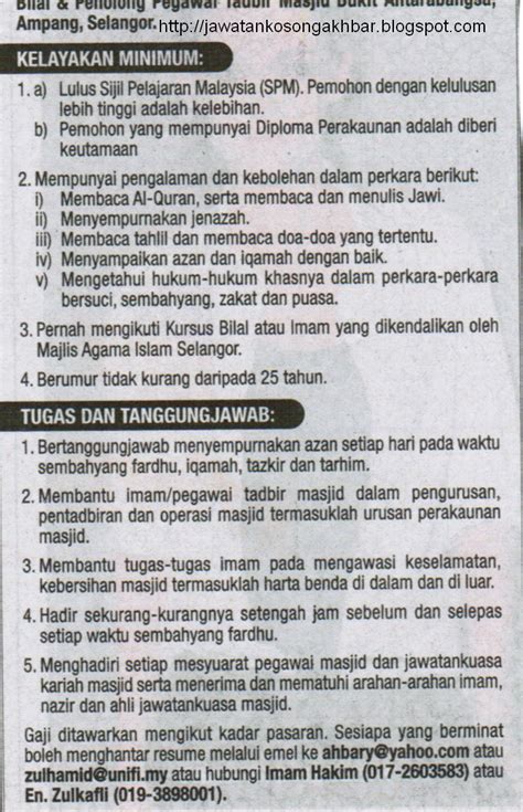 Jawatan kosong pemandu lori, jawatan kosong pemandu lori gdex penang, jawatan kosong pemandu lori johor, jawatan kosong pemandu lori area ke. Kerja Kosong Di Ampang Point - Jawkosc