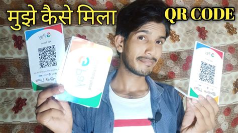 If you have multiple locations, open the location you want to manage. Google pay business account QR code मुझे कैसे मिला । How ...