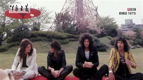 Queen Tokyo 1975 Hd 1080 Broadcast Youtube