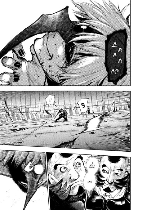 Tokyo revengers (mikey x female re. Стр. 5 :: Токийский гуль :: Tokyo Ghoul :: Глава 105 ...