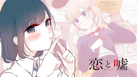 Anime Love And Lies Koi To Uso Lilina Sanada Misaki Takasaki In 2021 Hd