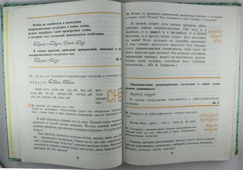 textbook on the russian language for grade 5 of primary etsy