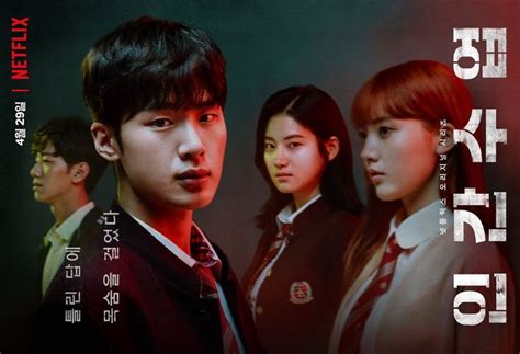 10 Drama Korea Terbaik 2020 Sampai Saat Ini Yang Wajib Kamu Tonton