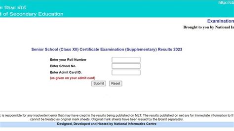 CBSE Compartment Result 2023 Class 12th Result Out Check At