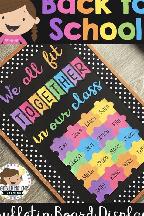 Back to School Bulletin Board We All Fit Together Jigsaw Puzzle | Back