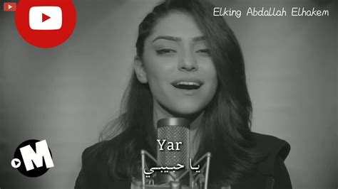 اغنيه تركيه جميله جدا مترجمه Youtube
