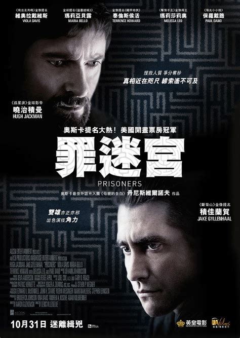 Prisoners_poster (800×1126) | Film afişleri, Film