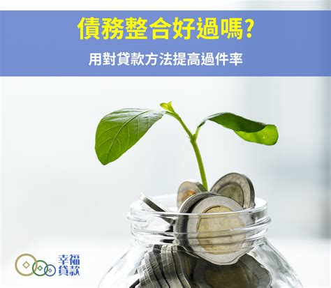 日本对华政府开发援助（日语：日本の対中国政府開発援助／にっぽんのたいちゅうごくせいふかいはつえんじょ nippon no tai chūgoku seifu kaihatsu enjo），又称日本对华oda，通称日本对华援助，是1980年至2008年间由日本政府提供给中华人民共. 信用貸款可以貸款幾次? 了解信用增貸流程與細節
