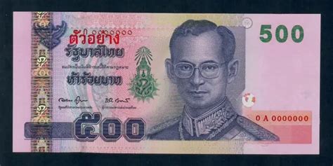 Rare 2001 Thailand Banknote Specimen 500 Baht Series 15 King Rama 9 Unc
