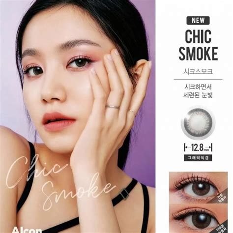 Freshlook Illuminate Daily Disposable Color Cosmetic Contact Lenses