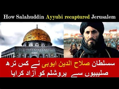 Mestica salahudin al ayubi avi. How Salahuddin Al Ayubi Recaptured Jerusalem in Urdu - YouTube