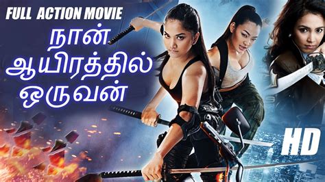 We are not responsible for any further loss. Barbie And The Secret Door Full Movie In Tamil Dubbed Download